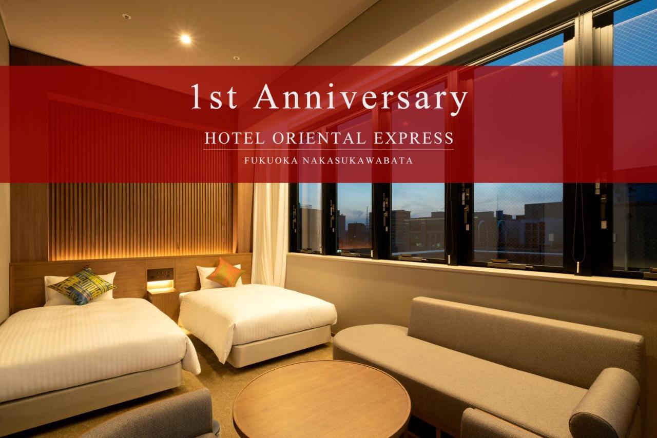 Hotel Oriental Express Fukuoka Nakasu Kawabata Екстер'єр фото